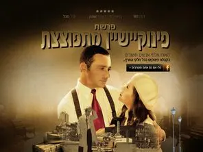 לאומי קארד — וידאו אישי