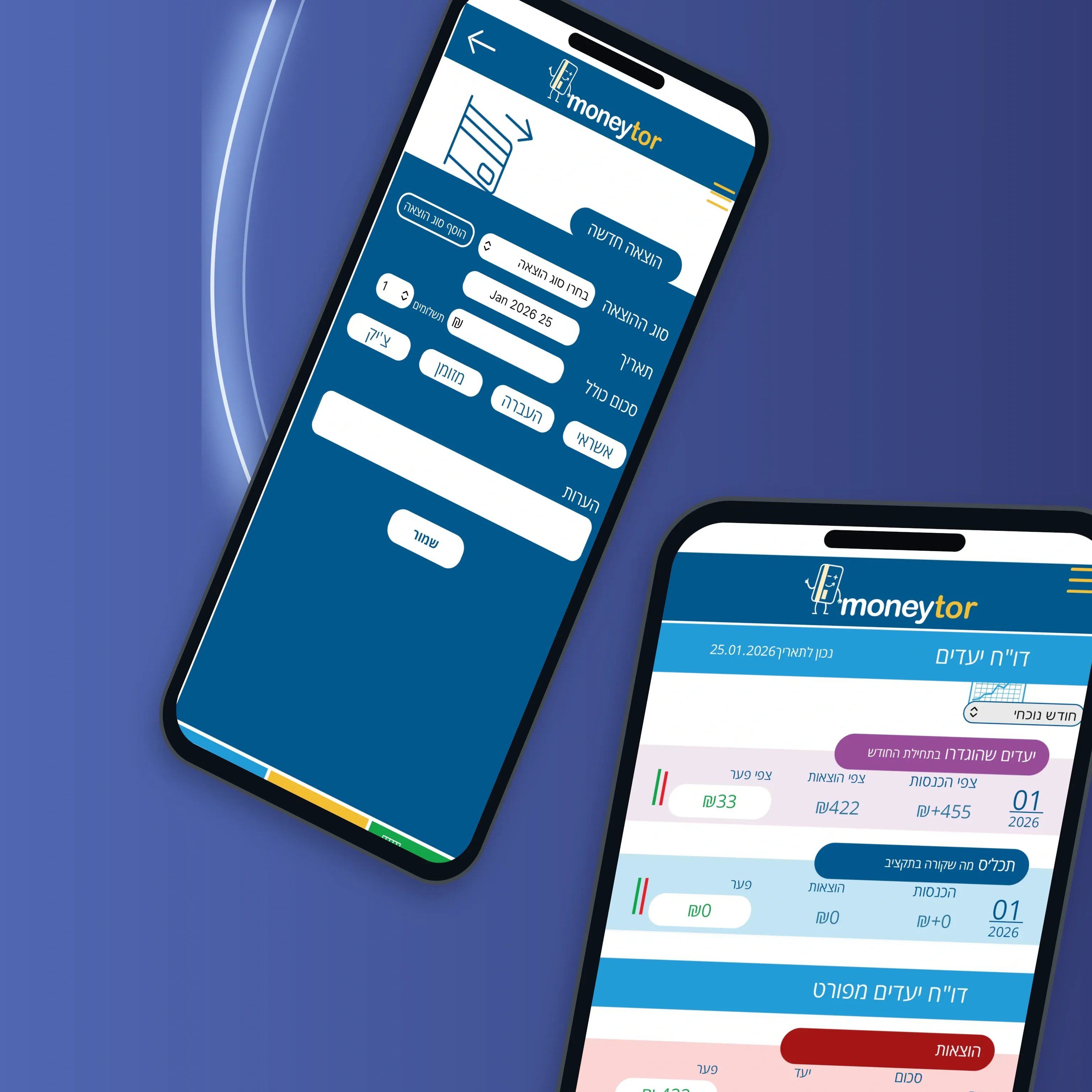 מסכי האפליקציה של Moneytor להזנת הוצאה ולדוח יעדים בשני טלפונים על רקע כחול.