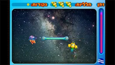 שוגי חלליות — מסך מהפרויקט (1)