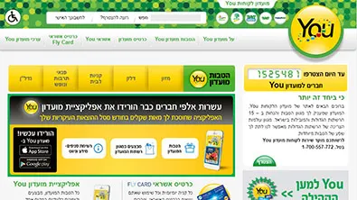 מועדון You — מסך מהפרויקט