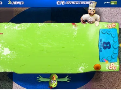 בזק בינלאומי — משחק לחנוכה — מסך מהפרויקט (1)