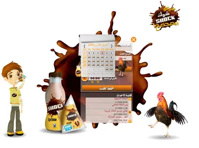 יישומון תזכורות בערבית — מסך מהפרויקט (3)