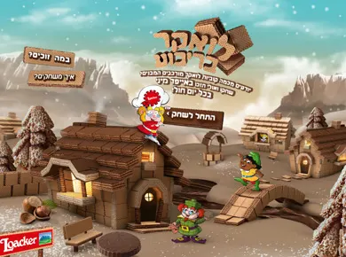 לואקר — אתגר הקוביות — מסך מהפרויקט (1)