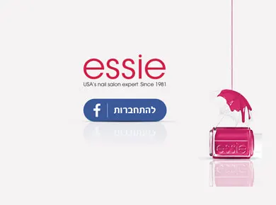 קופונים למועדון ESSIE — מסך מהפרויקט (2)