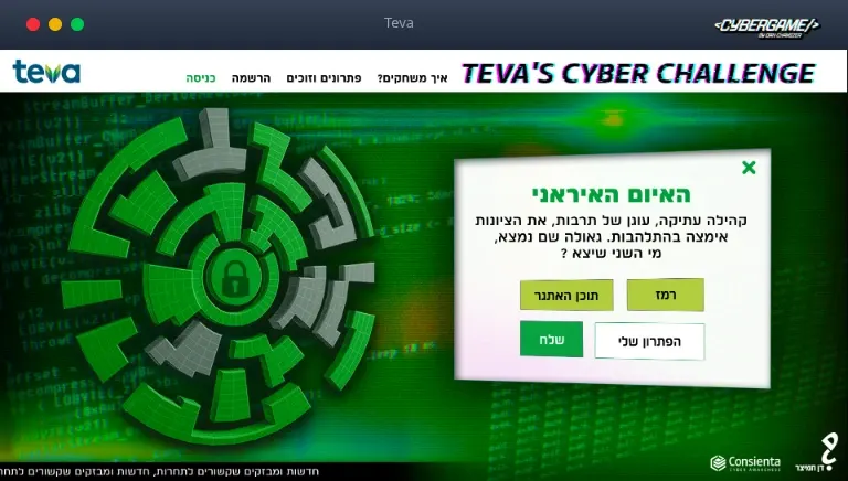 פעילות הסייבר של טבע בעברית, עם חלון אתגר ושדה להזנת פתרון.