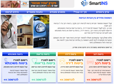  עיצוב אתר ל- smartINS